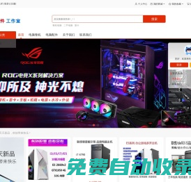 雨桐軟件技術