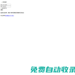微信三級分銷系統 - 微信公眾平臺自助管理系統