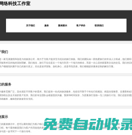 海量的安卓手游下載_IOS游戲軟件大全-振動(dòng)手游網(wǎng)