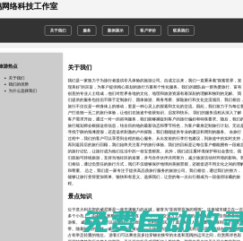 專業手機游戲下載_海量手游攻略-采麥手游網