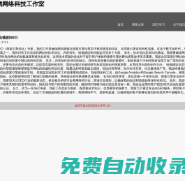 玩家熱愛的手游下載與攻略平臺(tái)-佰暢手游網(wǎng)
