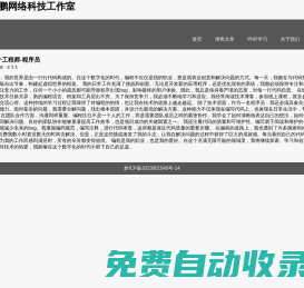 精選手機游戲下載與攻略平臺-17手游網
