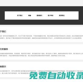 優(yōu)秀的手游下載之家_匯谷手游網(wǎng)