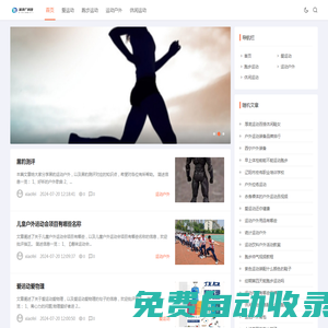 首頁-北京澤洋廣科技有限公司