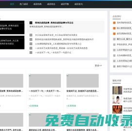 飛速直播-飛速體育直播-飛速直播nba-飛速直播nba免費直播在線觀看 - 飛速體育