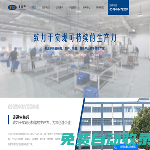 LED熱管_散熱管_導熱管廠家-蘇州生益興熱傳科技有限公司