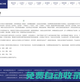 新都區蕓筱網絡科技工作室（個體工商戶）