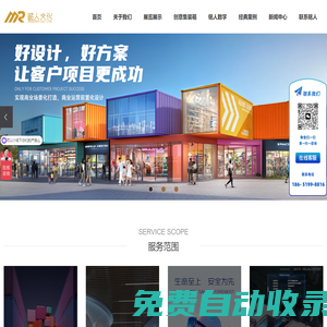 江蘇銘人文化科技有限公司