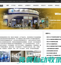 潤滑油軟連接|中央空調橡膠軟接頭|自來水廠橡膠軟接頭-淞江集團