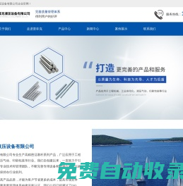 江陰活塞桿廠家-直線光軸價格-鍍鉻活塞桿-江陰市普菲克液壓設備有限公司