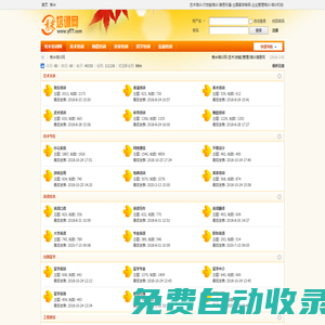 秀米培訓網-技能-管理-米秀培訓網站