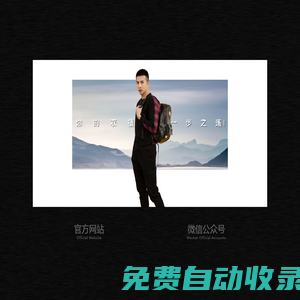 YOUPINHUI—優品匯