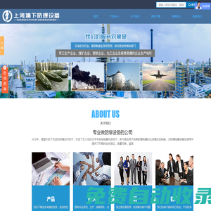 上海防爆真空干燥箱-上海防爆冷庫-上海防爆冷柜?-上海浦下防爆設(shè)備廠家?