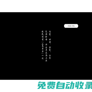 開心電影網-最新電視劇,最新電影,好看的電影,電視劇大全手機免費在線觀看_開心影院