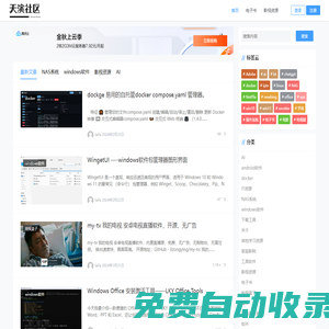 AI技術(shù)分享，資源分享