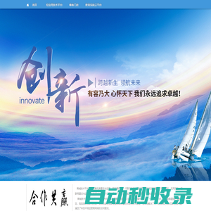 廣州華可科技有限公司官方網站