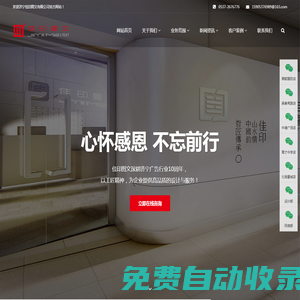 濟(jì)寧快印_濟(jì)寧印刷_濟(jì)寧設(shè)計(jì)_濟(jì)寧圖紙_濟(jì)寧廣告公司-濟(jì)寧佳印圖文有限公司