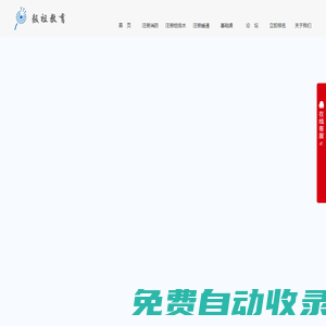 上海彭老師培訓 注冊給排水工程師培訓 注冊消防工程師培訓 注冊暖通工程師培訓 注冊環評 環保工程師培訓 - [毅祖教育]