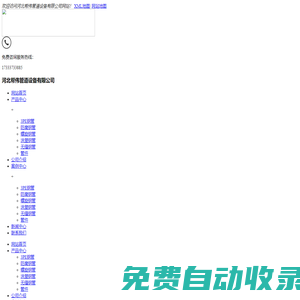長沙螺旋鋼管廠家-長沙防腐鋼管-武漢螺旋鋼管直銷-河北幫偉管道設備有限公司
