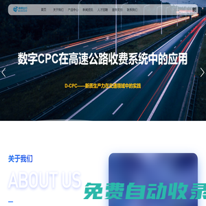 首頁 - 快啰出行官網 - 移動支付 www.mtuoluo.com