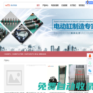 三/六自由度搖擺臺帶旋轉(zhuǎn),多自由度地震模擬平臺,地震小屋----佛山依時利新科技有限公司