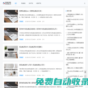 河南儲米網絡科技有限公司