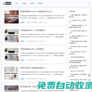 河南渝興信息科技有限公司 - 河南渝興信息科技有限公司