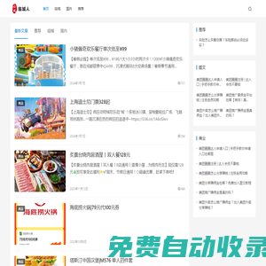 臨城人 - 只收錄臨城精品價值內(nèi)容