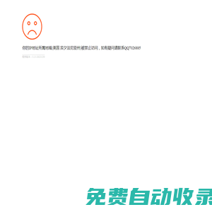 寧波志清智控科技有限公司_智清