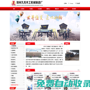 削片機|木材破碎機|木材粉碎機|模板破碎機|雙軸撕碎機_鄭州木工機械制造廠