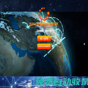 長沙長晶電碳科技有限公司_其它