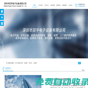 域名注冊(cè)_域名查詢(xún)_域名購(gòu)買(mǎi)_域名申請(qǐng)_新網(wǎng)