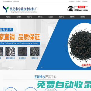 蜂窩斜管-斜管填料-纖維球-改性纖維球-活性氧化鋁-氧化鋁除氟劑-斜管