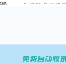 水果_成都群暢農(nóng)業(yè)有限公司