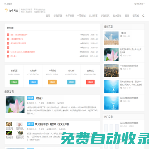 周大俠