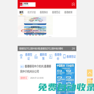 上海鎂謨電子商務有限公司