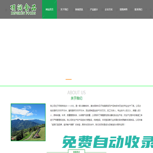 胡蘿卜粉生產廠家|生姜粉生產廠家|脫水蔬菜生產廠家|洋蔥粉生產廠家|脫水蔬菜|泰州頂潤食品有限公司