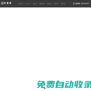 廈門鋁合金門窗|門窗廠家|門窗生產|門窗安裝|廈門軒麗斯門業有限公司