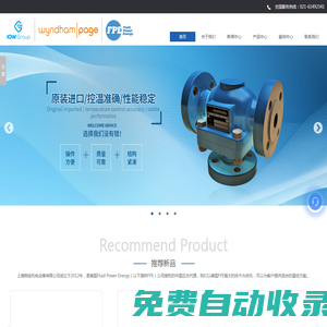 FPE溫控閥_AMOT溫控閥_英格索蘭溫控閥_開山溫控閥_壽力溫控閥_上海銳銓機電設備有限公司
