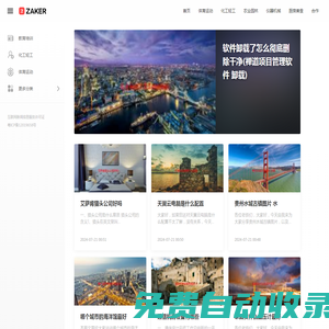 歡迎來到搜搜北京-你喜歡的文學藝術(shù)-醫(yī)療健康-廚房美食-教育培訓應有盡有