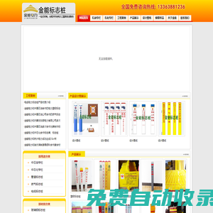 河北金能電力科技股份有限公司-河北金能電力科技股份有限公司創(chuàng)建于2009年，是一家富有創(chuàng)新力和成長性的新型高新技術(shù)企業(yè)