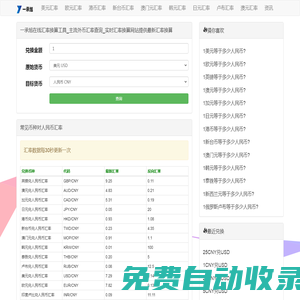 5g影院-手機影院-最新短劇爽劇電影電視劇大全免費在線觀看