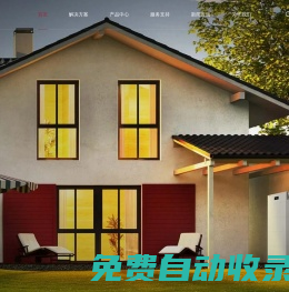 深圳市欣旺達能源科技有限公司