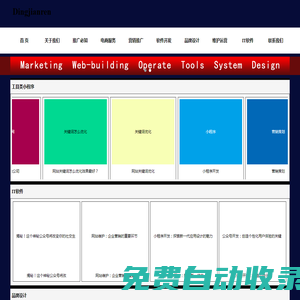 做網(wǎng)站-建網(wǎng)站-外貿(mào)網(wǎng)站建設(shè)-外貿(mào)建站與推廣