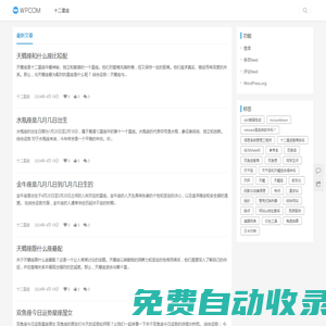 利達(dá)消防設(shè)備|主機(jī)|報(bào)警器材|消防設(shè)備|消防報(bào)警設(shè)備|北京利達(dá)消防設(shè)備公司13001062119|易圣安消防
