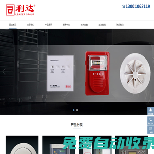 消防檢測設備儀器_GA1157-2014國標消防設施維護保養檢測設備_消防安全評估軟件硬件