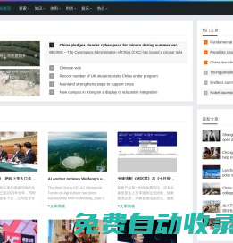 歐頓照明科技官方網(wǎng)站