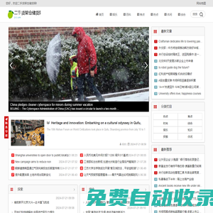 二手貨架倉儲貨架官方網站