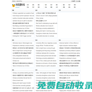 永航塑料包裝制品官方網站