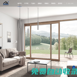 無錫陽光房_鋁合金門窗_鋁木門窗生產廠家_江蘇西普瑞建設工程有限公司